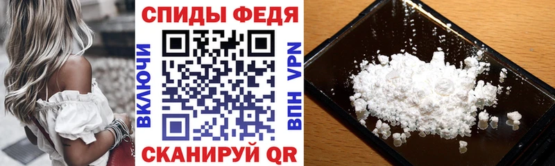Купить  Ак-Довурак  АМФЕТАМИН Розовый 
