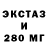 Экстази MDMA Ingei26 Inga