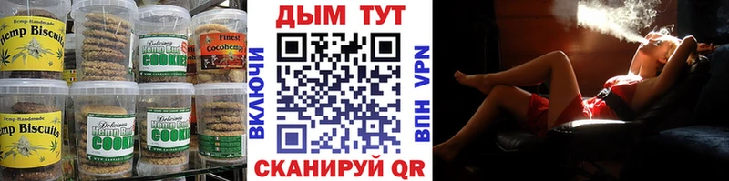 Купить где  Ак-Довурак  Еда ТГК марихуана 