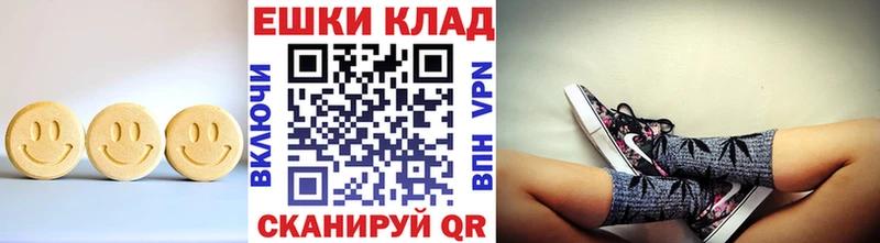 ЭКСТАЗИ круглые  Купить где  Ак-Довурак 