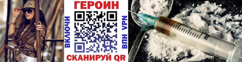 Купить где  Ак-Довурак  Героин герыч 
