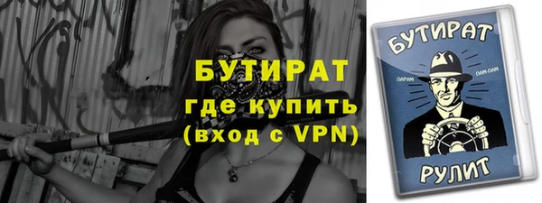 метадон Гусев