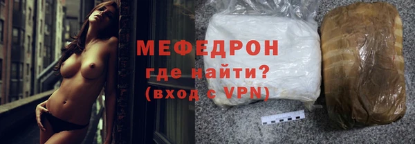 гашик Гусь-Хрустальный