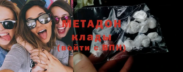метадон Гусев