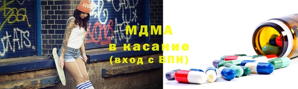 метадон Гусев