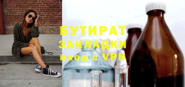 метадон Гусев