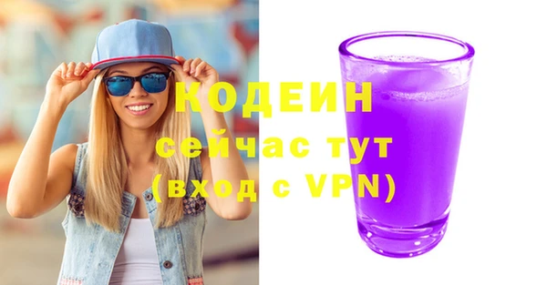 мескалин Гусиноозёрск