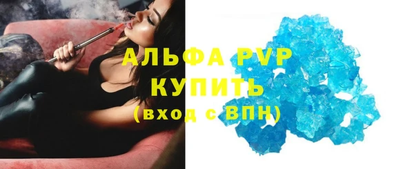 мескалин Гусиноозёрск