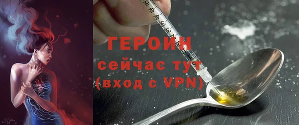 метадон Гусев