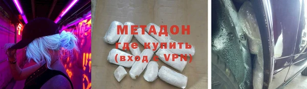 гашик Гусь-Хрустальный