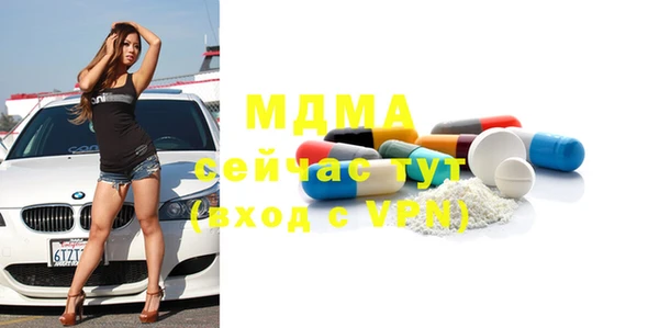 метадон Гусев