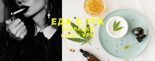 мескалин Гусиноозёрск