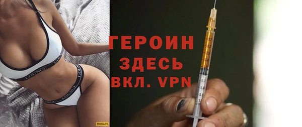 мескалин Гусиноозёрск