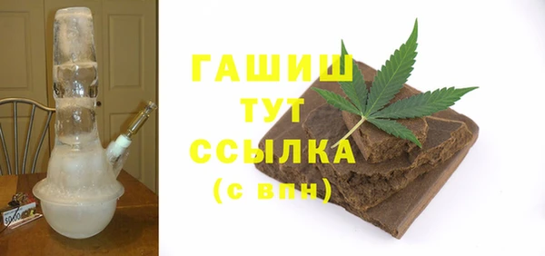 мескалин Гусиноозёрск