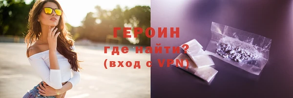 гашик Гусь-Хрустальный