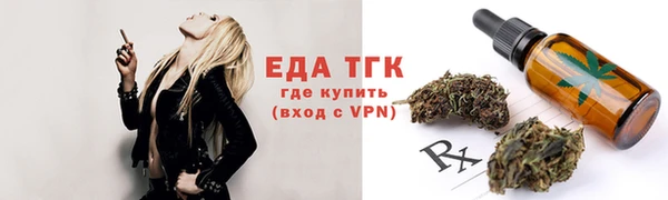 мескалин Гусиноозёрск