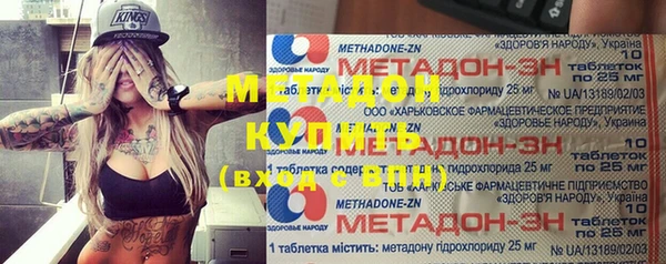 метадон Гусев