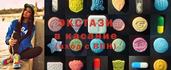 мескалин Гусиноозёрск