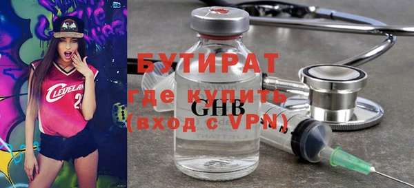 мескалин Гусиноозёрск