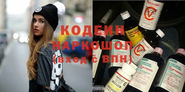 мескалин Гусиноозёрск
