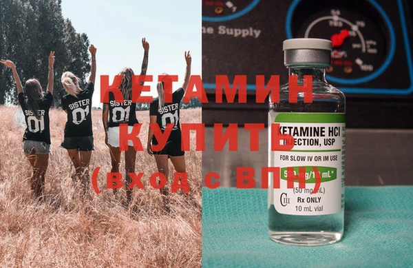 метадон Гусев