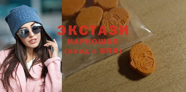 мескалин Гусиноозёрск