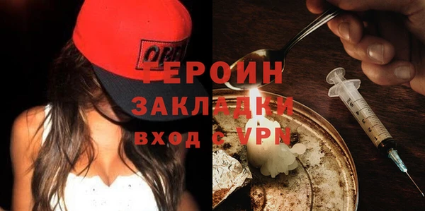 метадон Гусев
