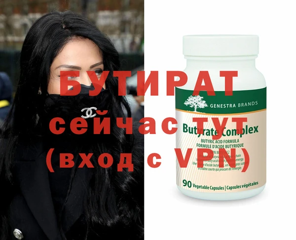 гашик Гусь-Хрустальный