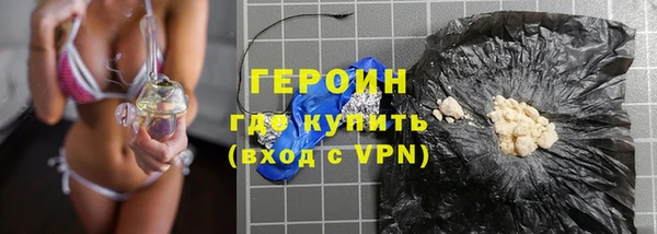 мескалин Гусиноозёрск