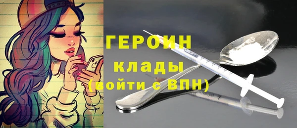 мескалин Гусиноозёрск