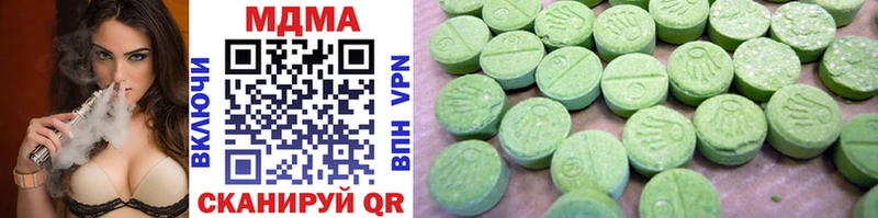 Купить закладки  Ак-Довурак  MDMA VHQ 
