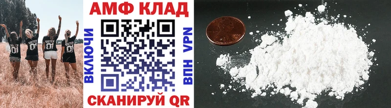Метамфетамин Декстрометамфетамин 99.9%  Купить  Ак-Довурак 