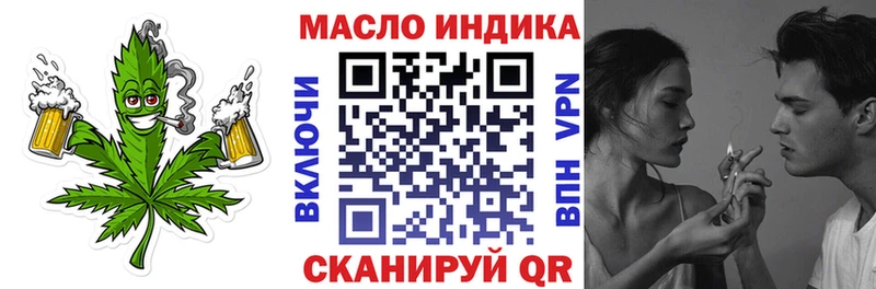 Дистиллят ТГК жижа  Купить  Ак-Довурак 