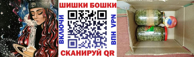 Купить  Ак-Довурак  Бошки Шишки гибрид 